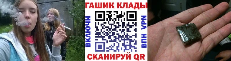Наркота Димитровград Конопля  hydra как зайти  ГАШ  Мефедрон  COCAIN  A-PVP 
