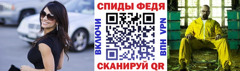 Амфетамин 98% Димитровград