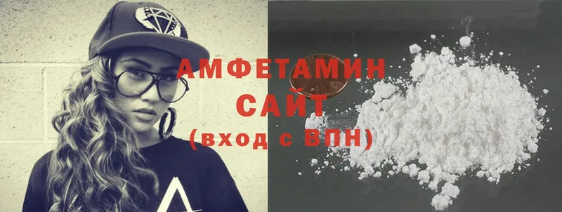 Amphetamine 97% Димитровград