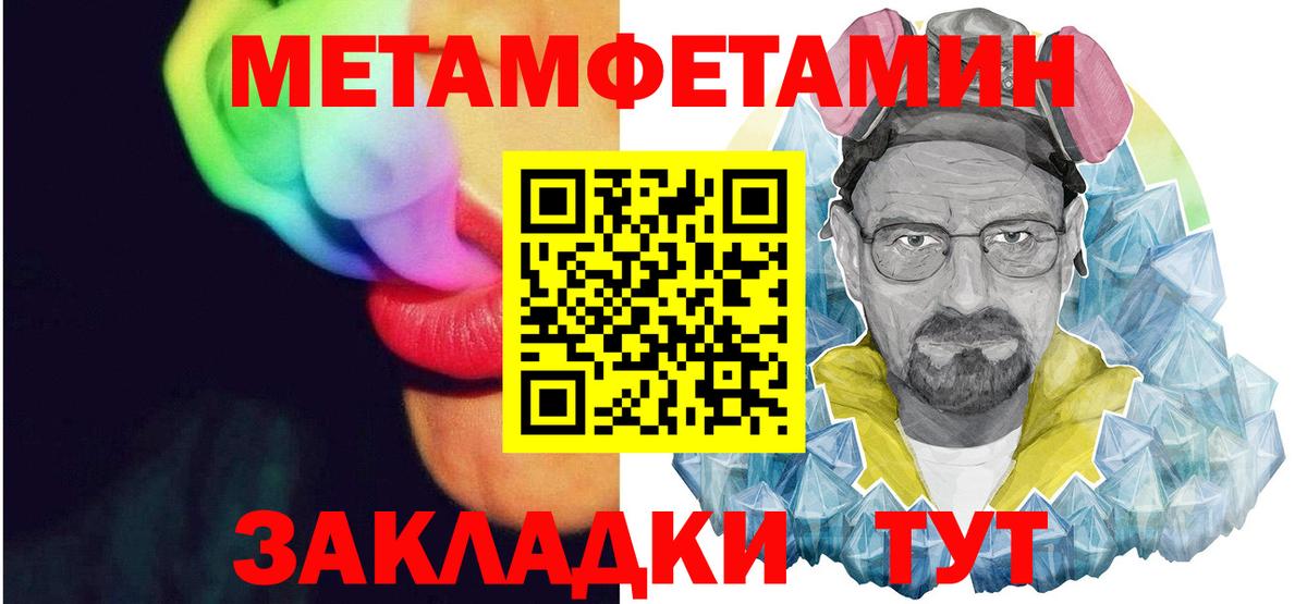 Амфетамин Premium Димитровград