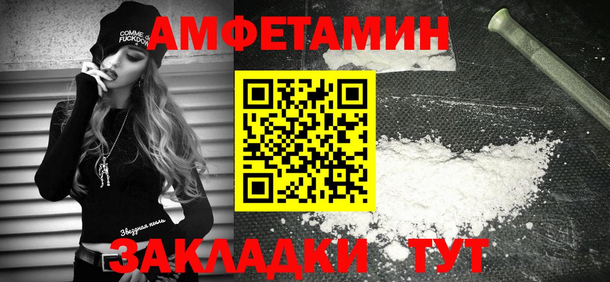 Amphetamine 98% Димитровград