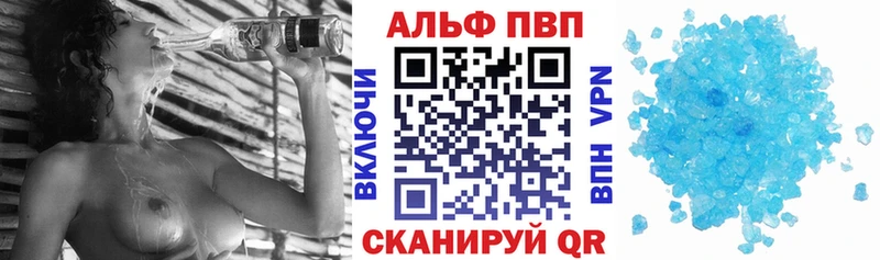 Alfa_PVP VHQ Димитровград