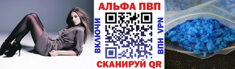 Альфа ПВП СК КРИС  Димитровград 