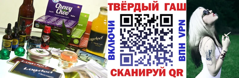 купить закладку  Димитровград  Cannafood конопля 