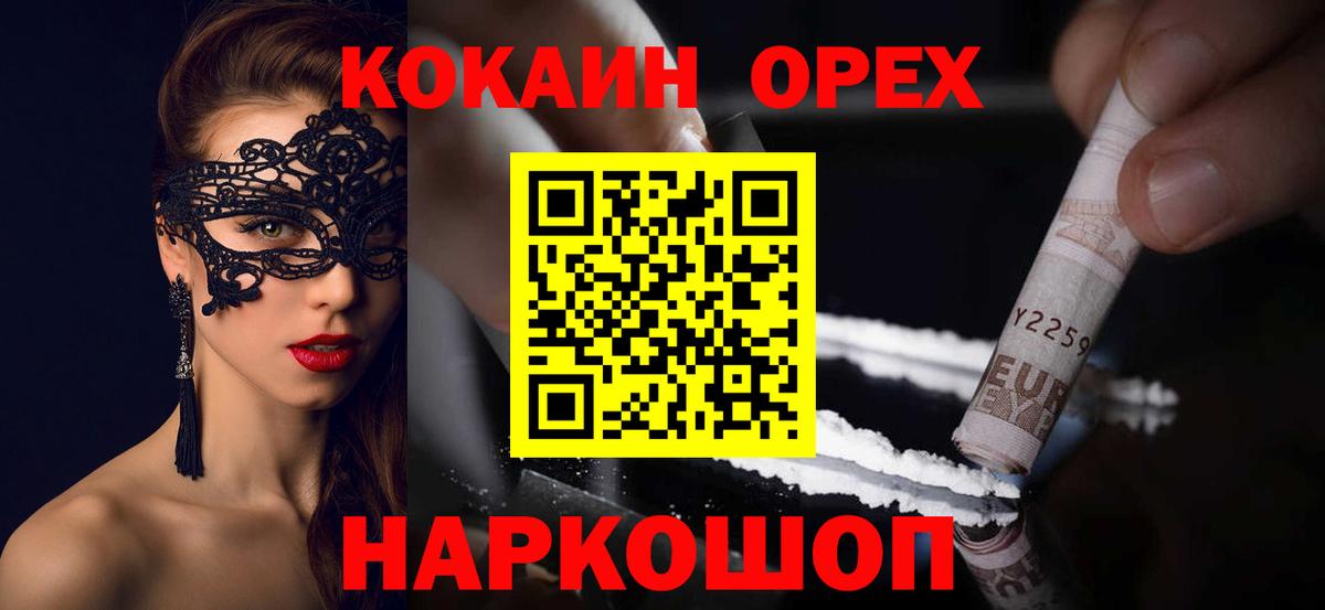 КОКАИН Columbia Димитровград