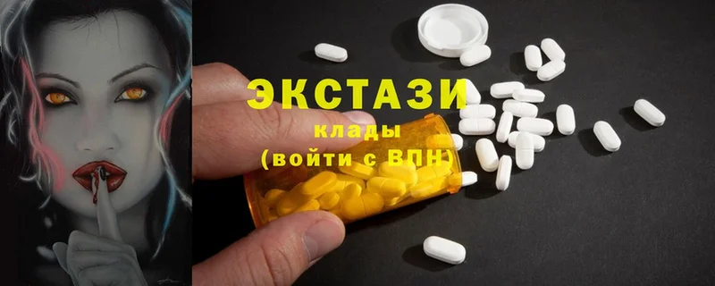 Ecstasy 280 MDMA  Димитровград 