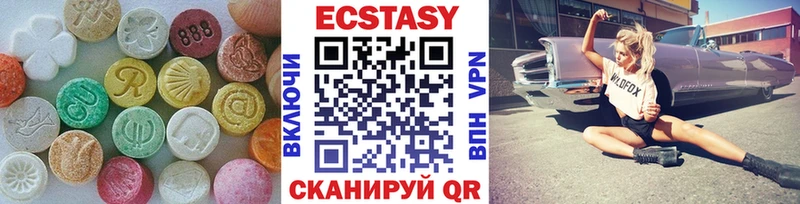 ЭКСТАЗИ 99%  Димитровград 