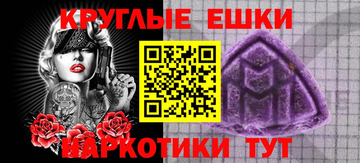 Экстази  Экстази ешки  kraken ONION  Димитровград  Ecstasy Дубай  Вход с VPN 