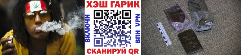 Гашиш 40% ТГК даркнет сайт Димитровград