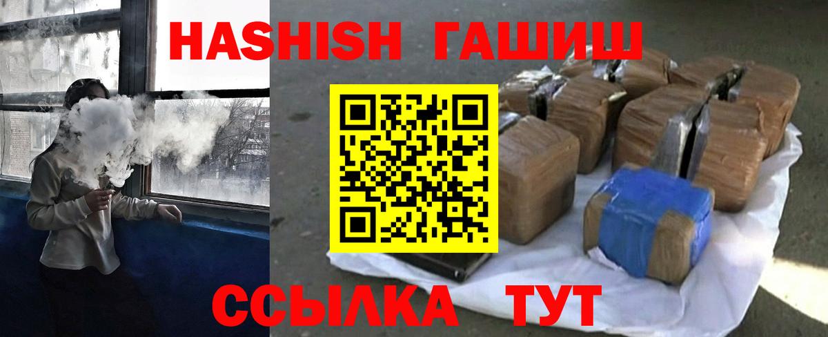 ГАШ ice o lator Димитровград