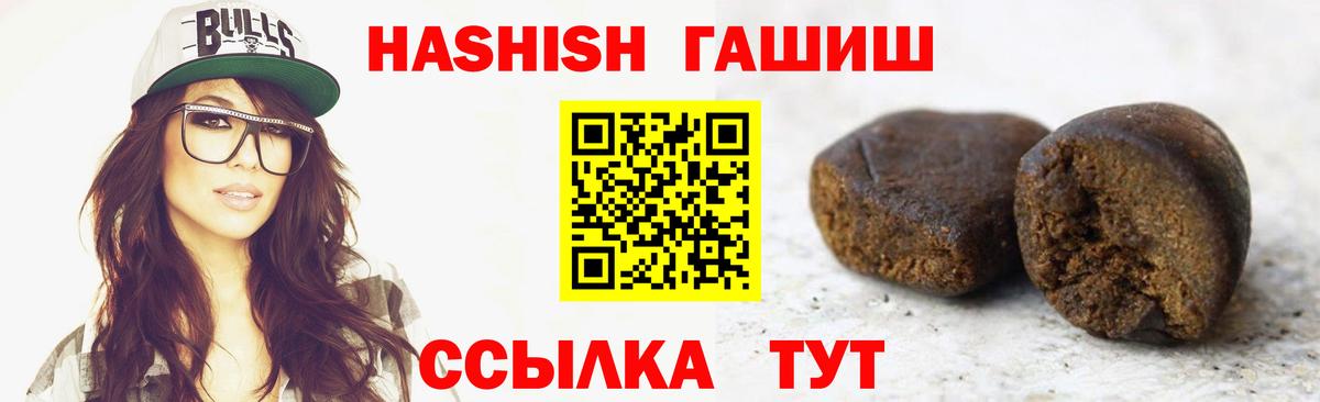 Димитровград  Гашиш Cannabis  Гашиш VHQ  Вход с VPN 