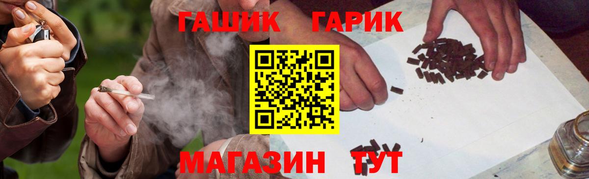 A-PVP СОЛЬ   Меф   NBOMe  Каннабис  MDMA  Димитровград  Амфетамин   ГАШ 