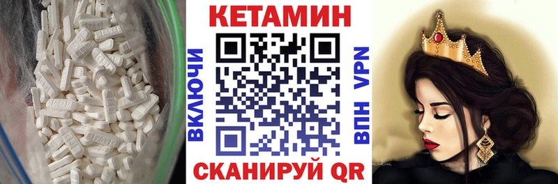 наркотики  Димитровград  Кетамин VHQ 