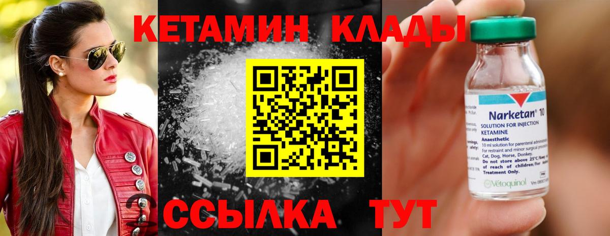 КЕТАМИН VHQ Димитровград