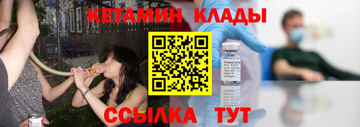 КЕТАМИН ketamine  Димитровград  КЕТАМИН VHQ 