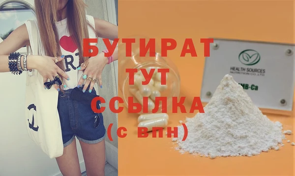 скорость mdpv Нея