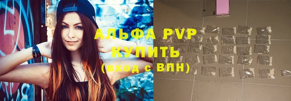 скорость mdpv Нея