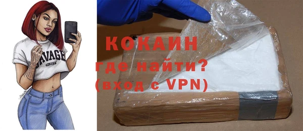 скорость mdpv Нея