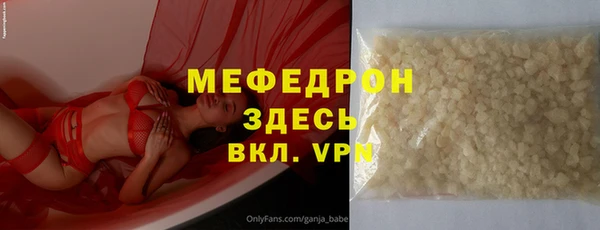 скорость mdpv Нея
