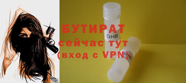 ешки Нефтегорск