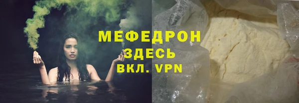 ешки Нефтегорск