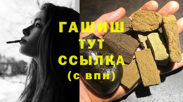 скорость mdpv Нея