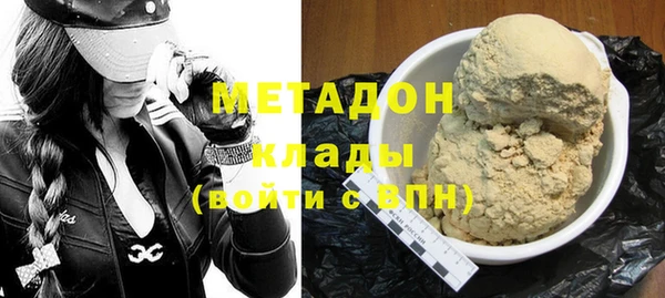 скорость mdpv Нея
