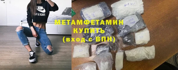 скорость mdpv Нея