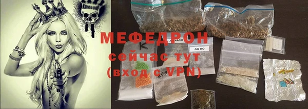 ешки Нефтегорск