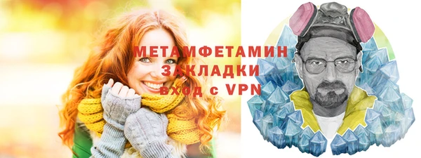 скорость mdpv Нея