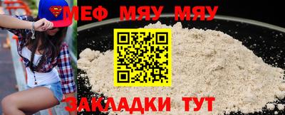 мдма Балашиха