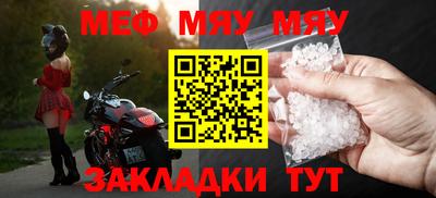 spice Апшеронск