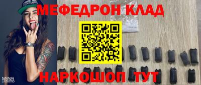 spice Апшеронск