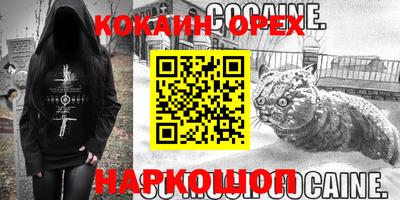 скорость mdpv Берёзовский