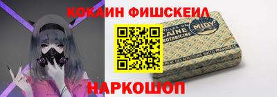 spice Апшеронск