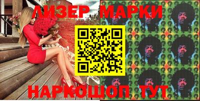 spice Апшеронск