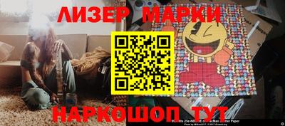 ALPHA PVP Балаково