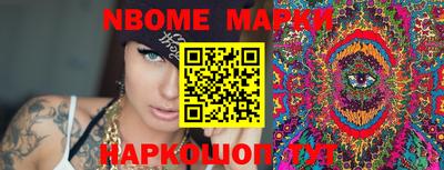 марки lsd Балахна