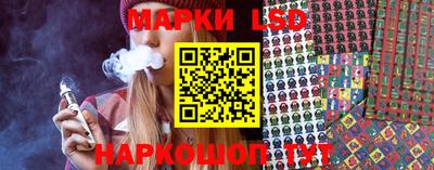 марки lsd Балахна