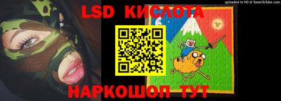 марки lsd Балахна