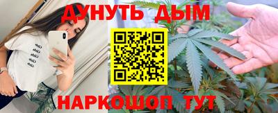 spice Апшеронск