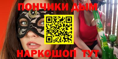 ALPHA PVP Балаково