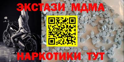 мдма Балашиха
