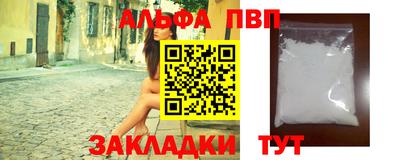 индика Аргун