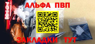 индика Аргун