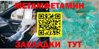 ALPHA PVP Балаково