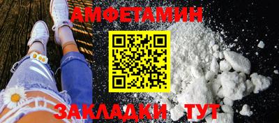 spice Апшеронск