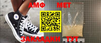 spice Апшеронск