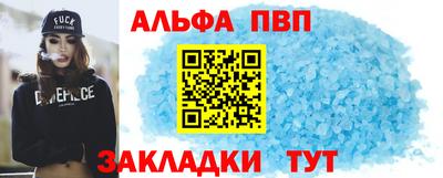 spice Апшеронск