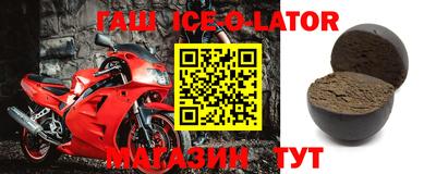 spice Апшеронск